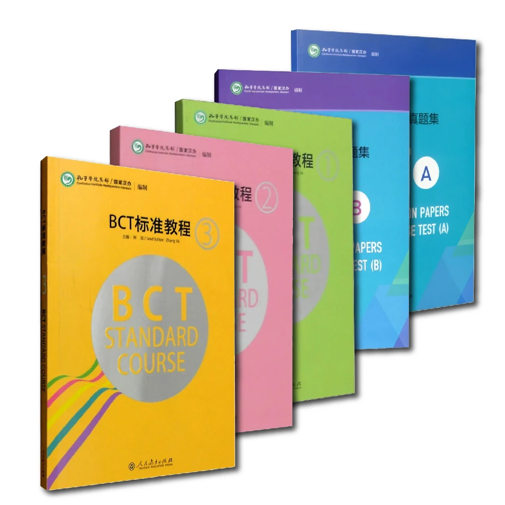

BCT Standard Course Book and Official Examination Papers