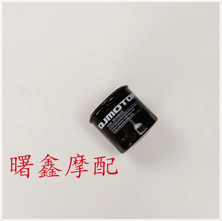 

For Qjmotor Svt650x Motorcycle Svt 650x Accessories Oil Filter Element