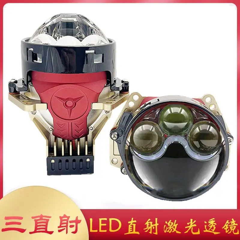 

LED laser far and near integrated Hella five double lens headlights car electric motorcycle modification upgrade lights