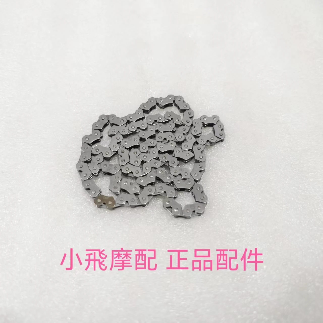 

For Qjmotor Fort 350 Accessories Qj Motor Fort350 Timing Chain Engine Small Chain