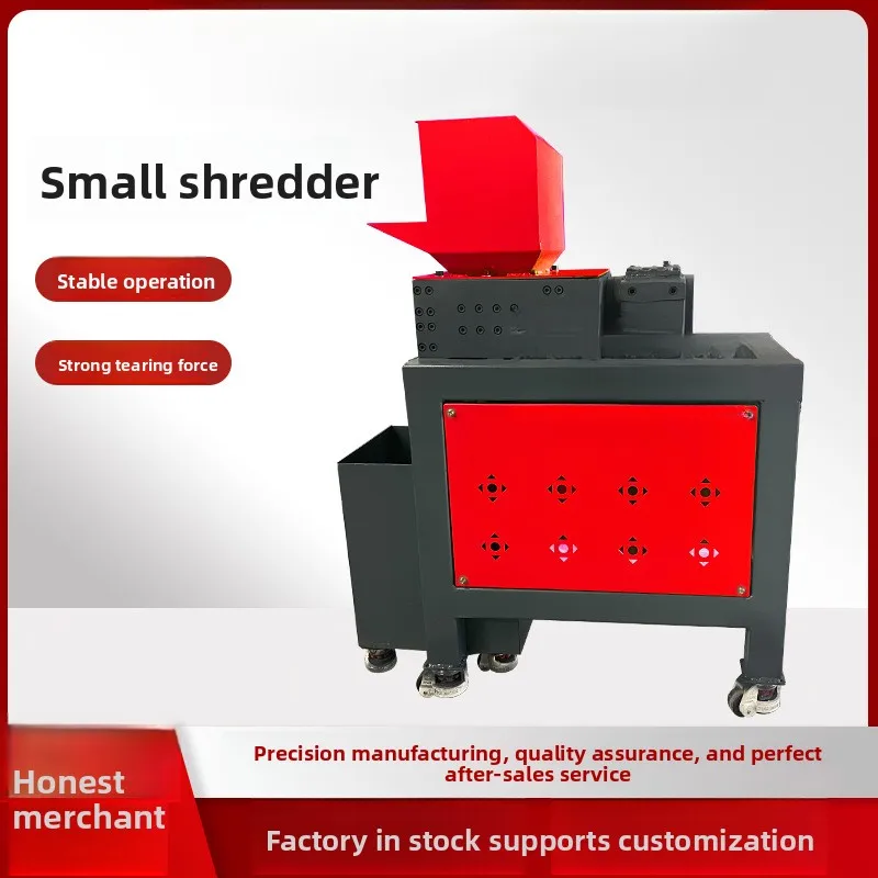 

Plastic Wood Food Waste Double-Shaft Shredder, Document Auto Parts Small Shredder And Crusher