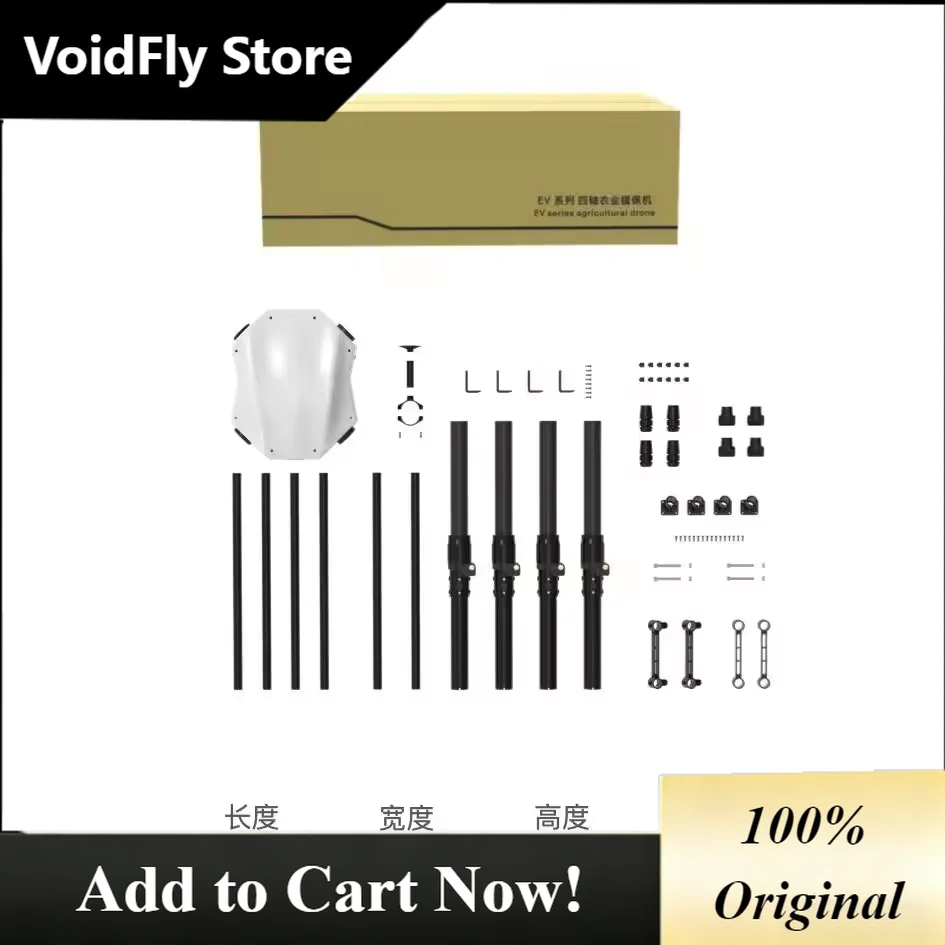 VoidFly JIS 4-Axis EV416 16L Intelligent Agricultural Drone Plant Protection Machine Spraying With Water Tank Accessory Product