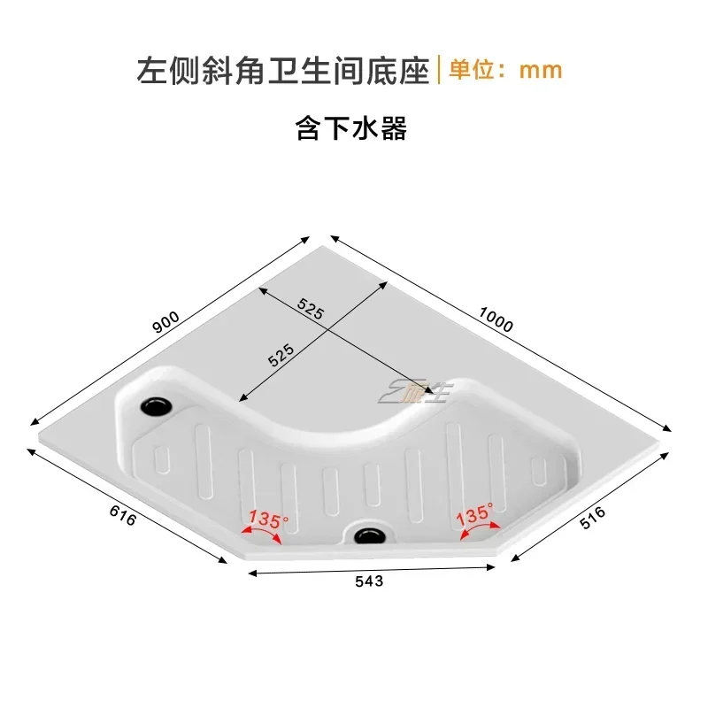 RV bathroom accessories modification bathroom base bathroom chassis waterproof base shower chassis