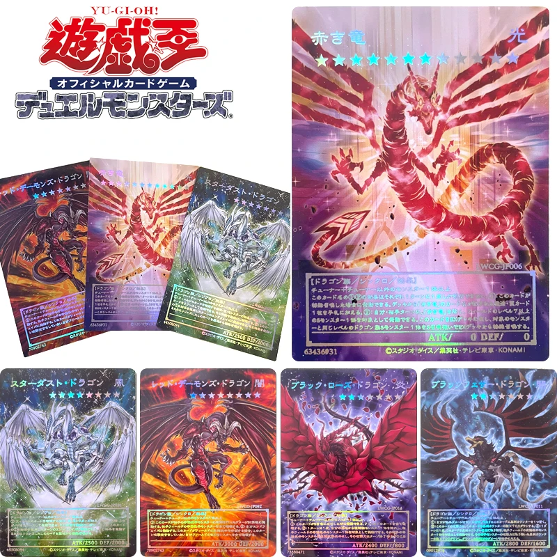 Yu-Gi-Oh! Clear Wing Synchro Dragon Supreme King Z-Arc DIY Homemade Bronzing Collection Card Christmas Birthday Gift