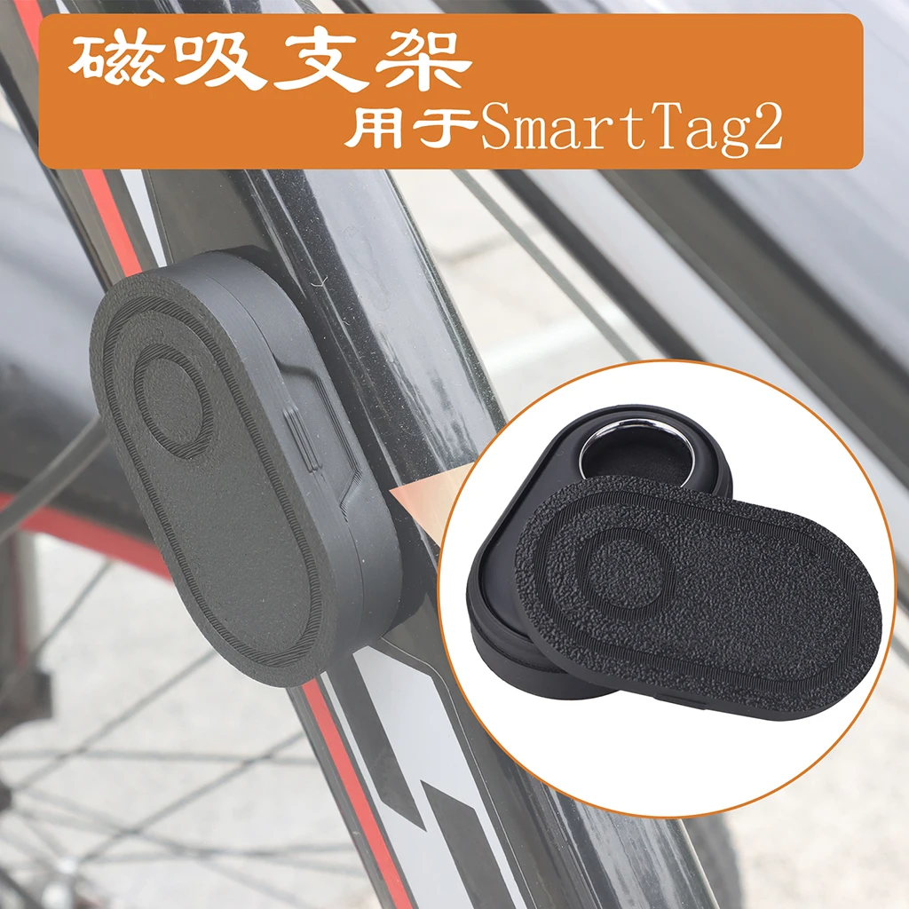 3D-Druck magnetische Schutzhülle Magnet Adsorption langlebige Tracker Protector Tracker Zubehör für Smarttag2 Halterung – Detail 12