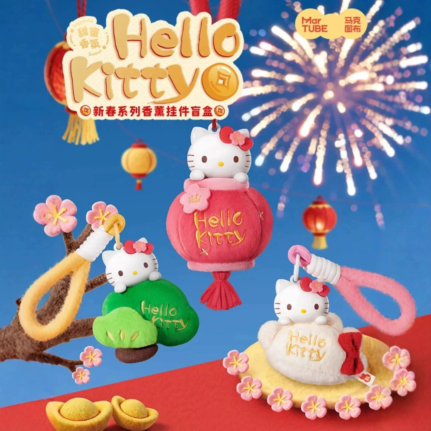 

Натуральное пятно Sanrio Hellokitty, новогодняя серия, подвеска для ароматерапии, глухая коробка, Kawaii, фигурки Hellokitty, декор, игрушки, подарки для девочек