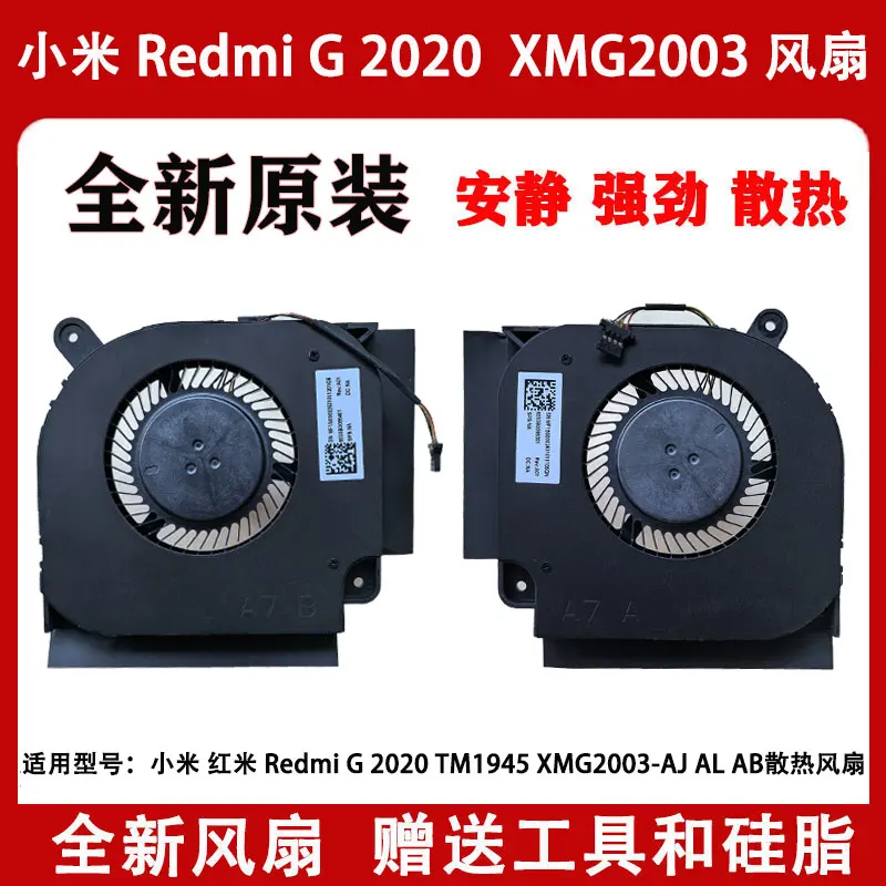 Suitable for Xiaomi, Redmi G 2020 XMG2003-AJ AL AB TM1945 cooling fan
