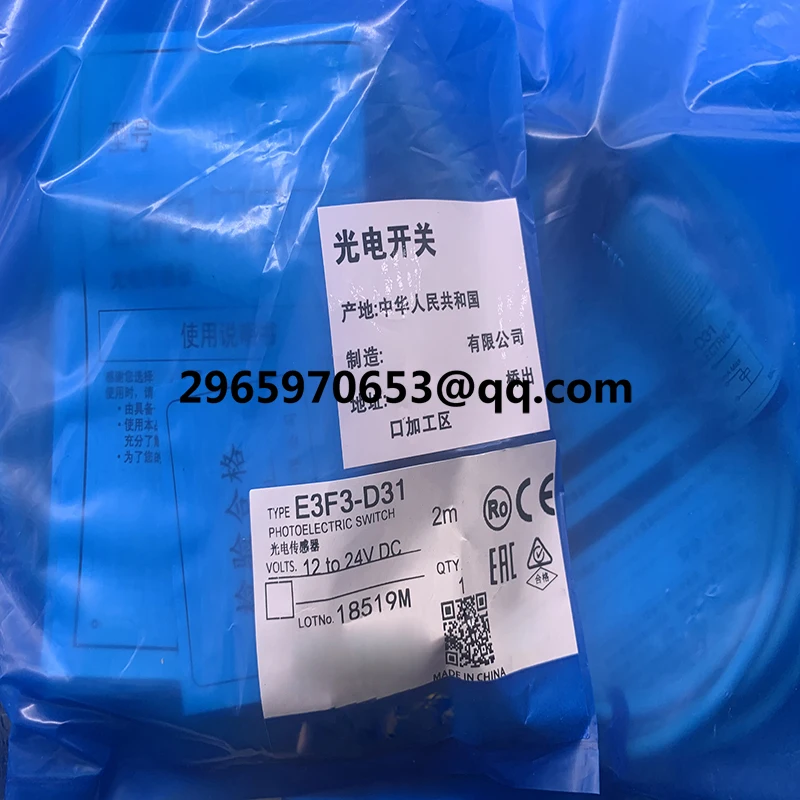 E3F3-D31M sensor berkualitas tinggi E3F3-D31 E3F3-R67 E3F3-R12 E3F3-R31 E3F3-R32 E3F3-D62 E3F3-D61 E3F3-D32M E3F3-D81