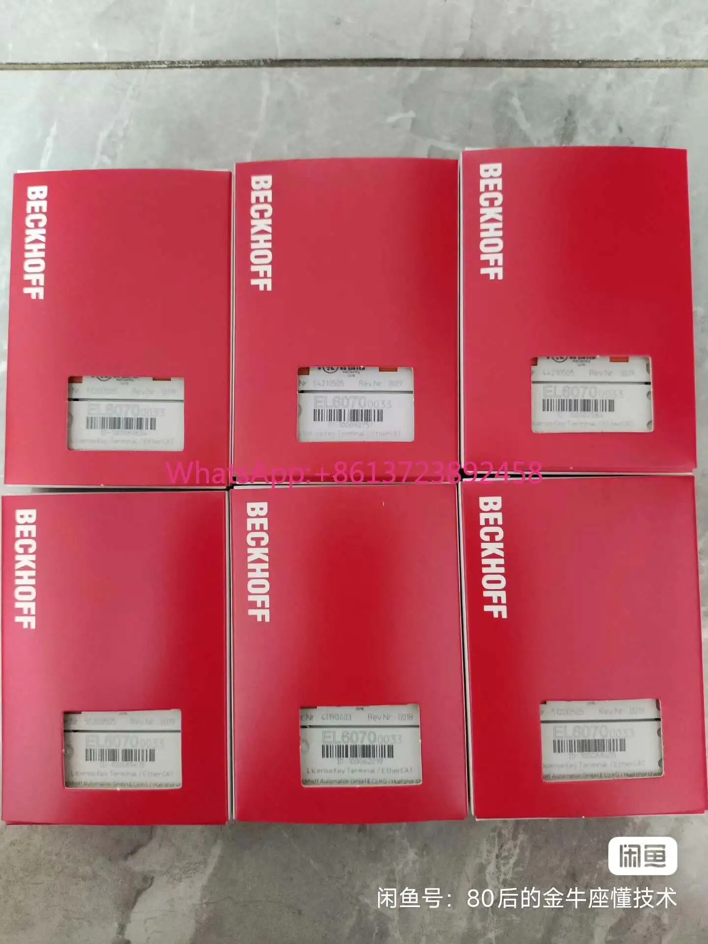 

Beckhoff's new EL6070-0033 license module