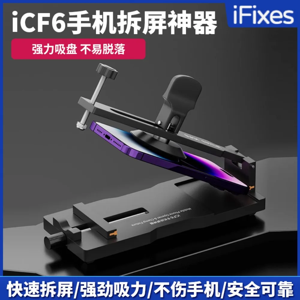iFixes mobile phone repair free heating screen dismantling mobile phone screen separator iCF6