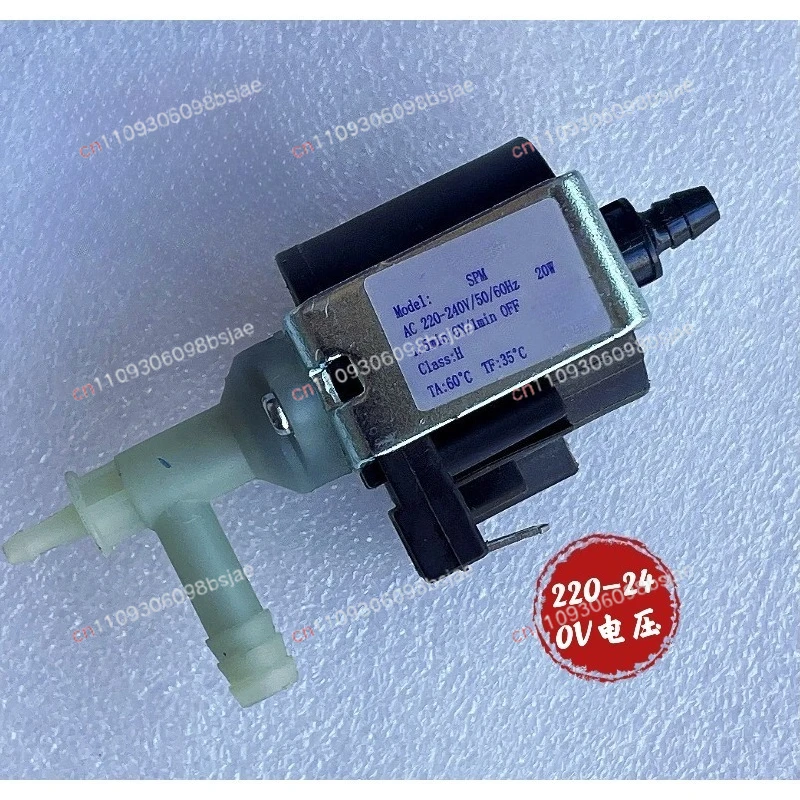 220-240V/50Hz 20W micro electromagnetic pump self-priming water pump steam cleaner water pump