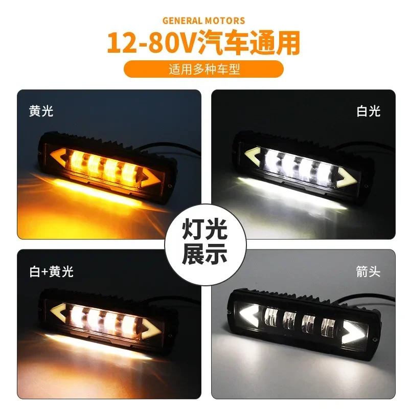 LED Light Off-road Vehicle Modification Auxiliary 40W Spotlight Front Illuminator Motorcycle Yellow White High Low Beam 12-80V