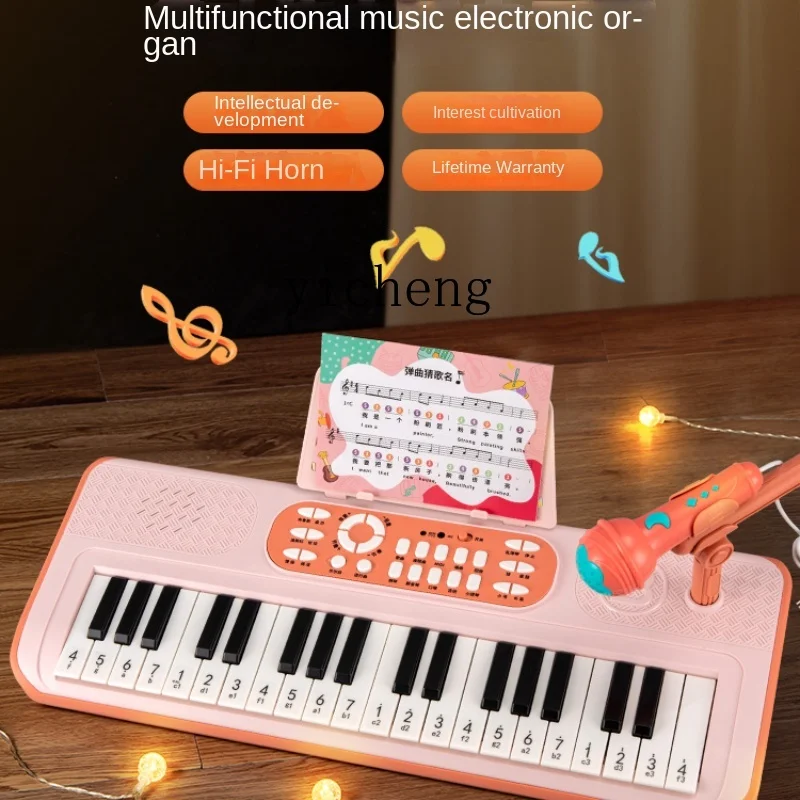 

ZC 37 Key Electronic Keyboard Little Piano Pattern Children's Toy Beginner Can Play Multifunctional Musical Instrument