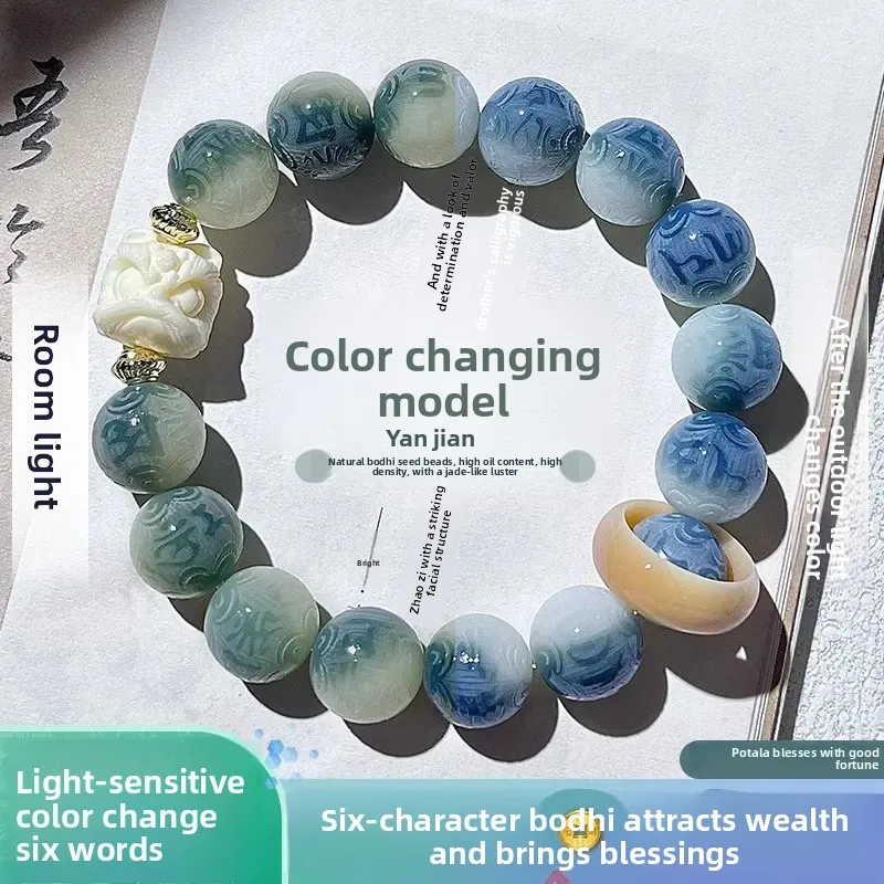 Lichtsensitives Farbwechselndes Bodhi-Armband für Damen, Sechszwörmer-Sprüche, Chinesische Mode, Löwenperlen-Rosenkranz, Ins-Handkette für Herren