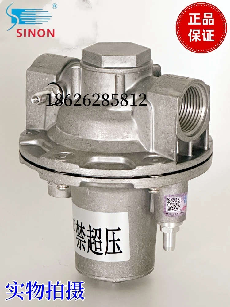 Guangzhou SINON Air-fuel Proportional Valve GRC15R-C GRC20R-C GRC25R-C GRC40R-C