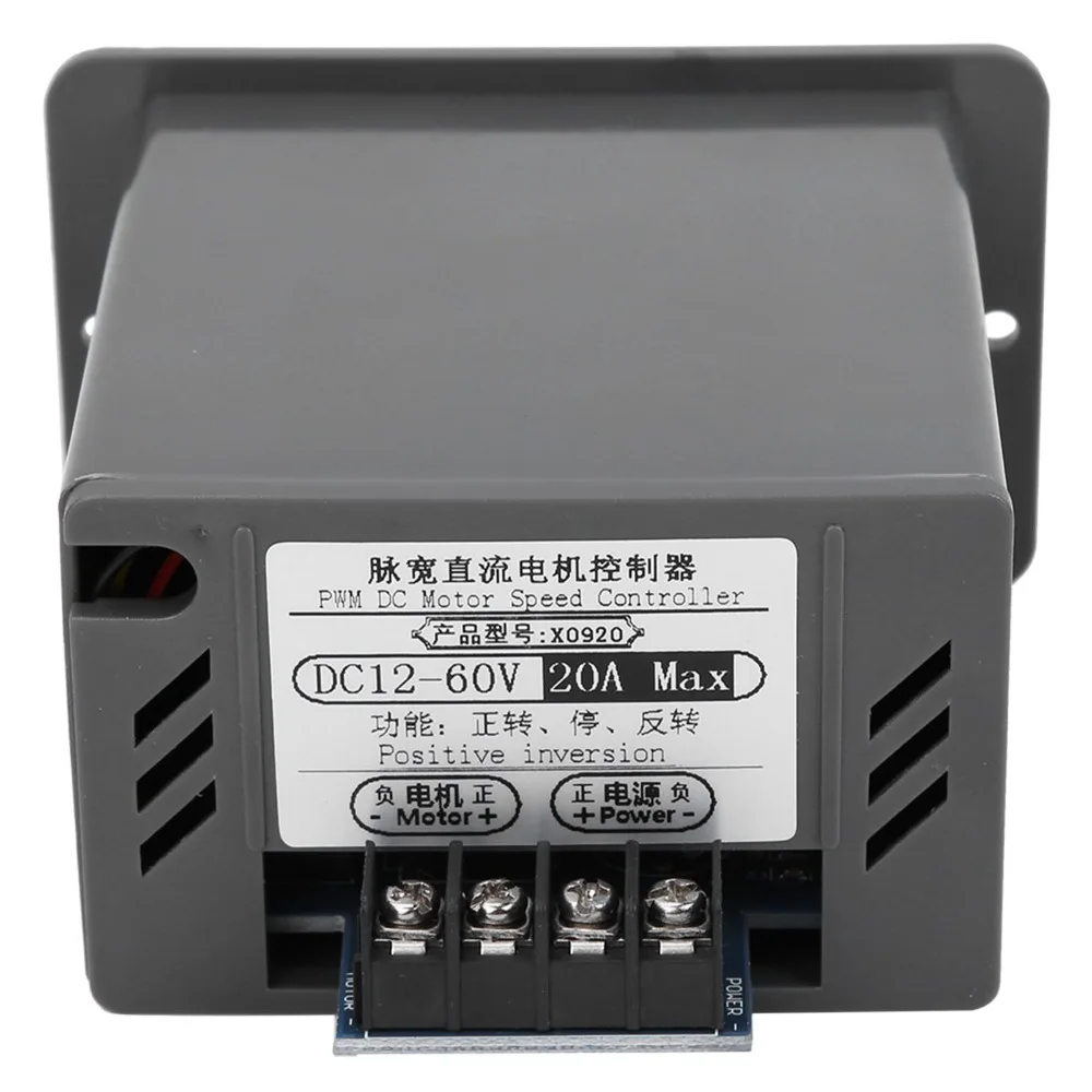 DC12-60V Input DC Brush Motor Speed Controller 20A Current Rating Forward Reverse Switch Electric Motor Speed Regulator