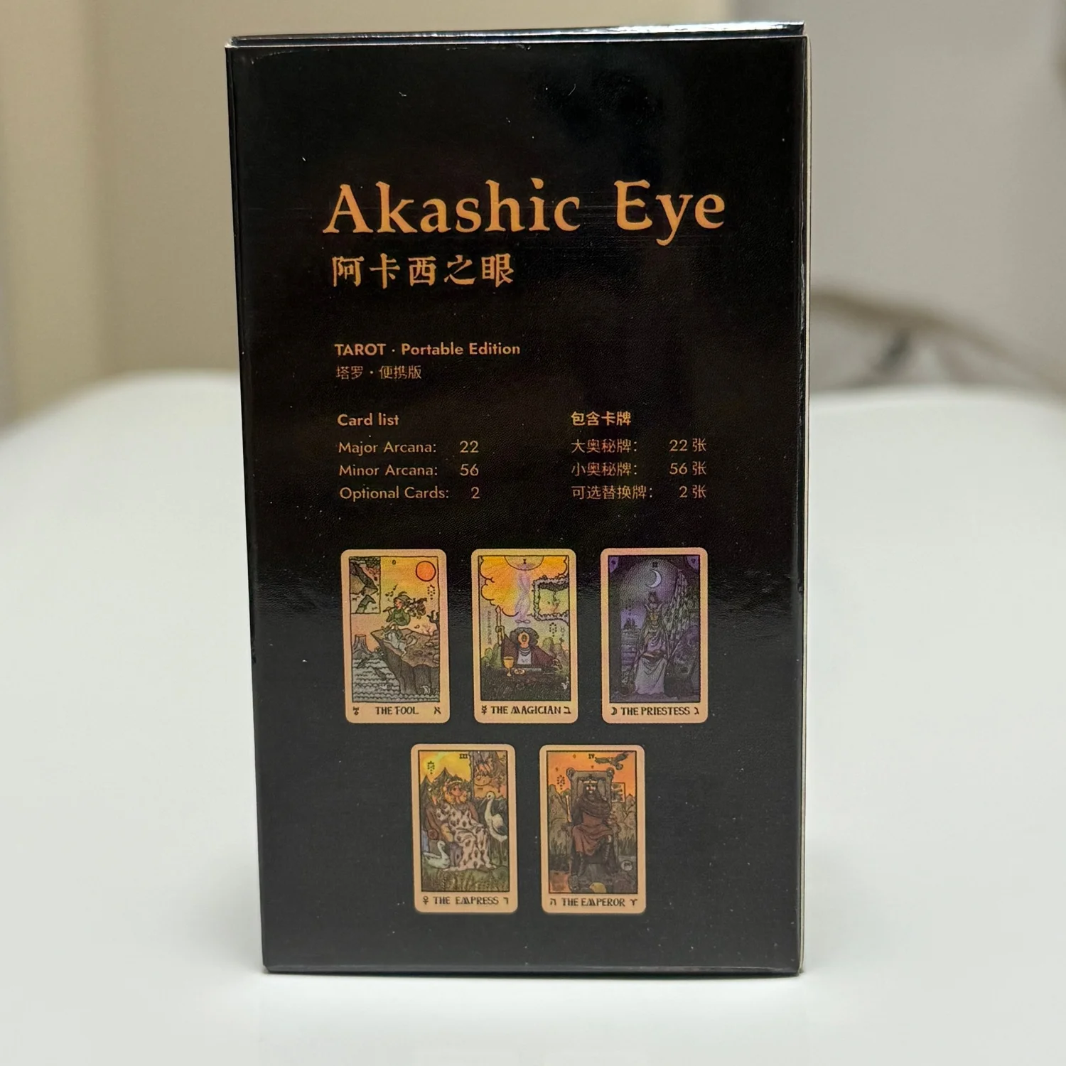 Akashic Eye Tarot Tragbare Ausgabe, 78 Karten, Wahrsagerei, Schicksals- und Tagesberatung, Brettspiele