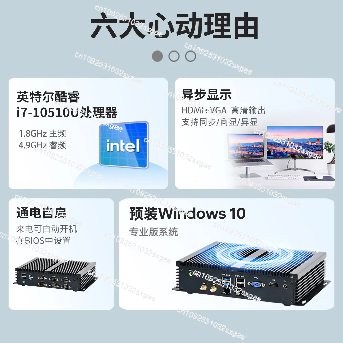 10th generation i7 industrial control mini computer industrial small dual gigabit network port embedded OPS host GK7000