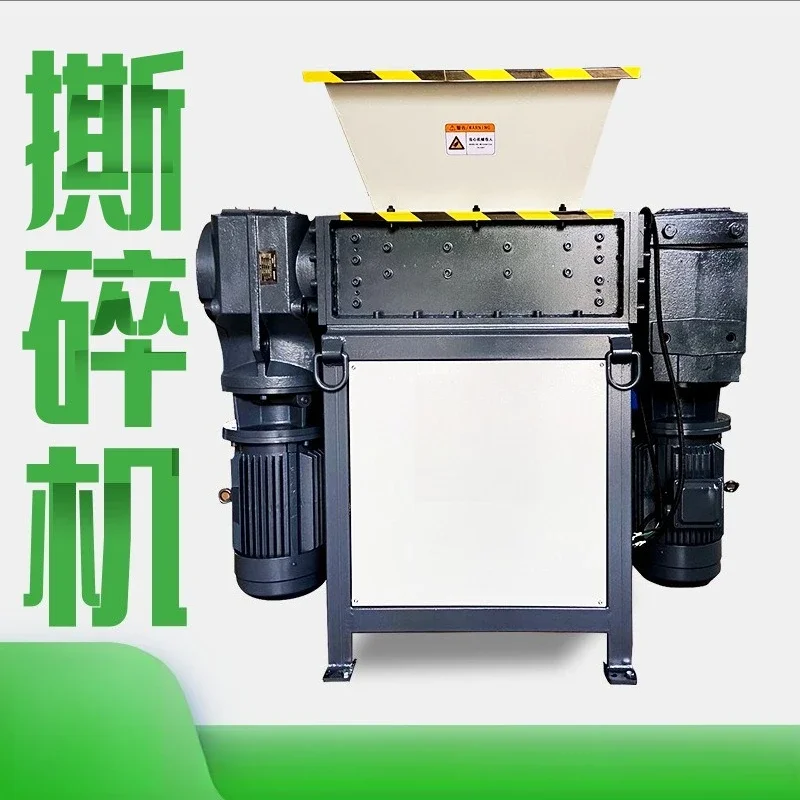 Silent plastic shredder, double motor and double shaft solid waste wire shredder