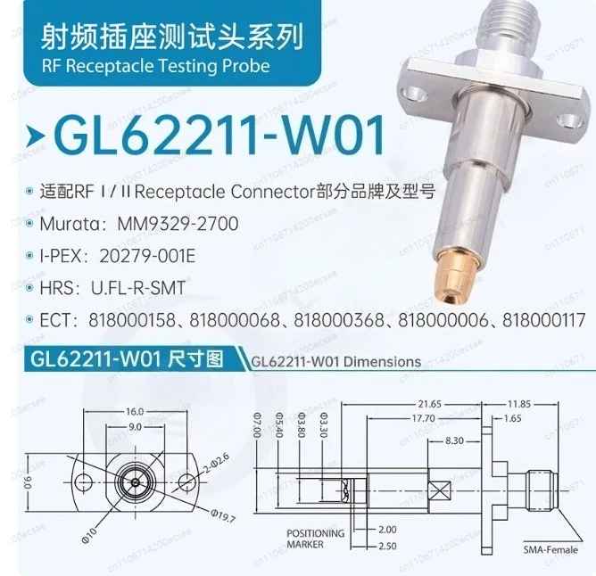 Probe Test Needle, Concave Needle 2.0-2 1mm Second Generation Seat RF Test Probe Head GL62211-W01