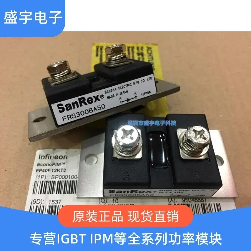 

FRS300BA50 FRS300BA70 FRS150BA50 DSR300BB50 FRS200BA60