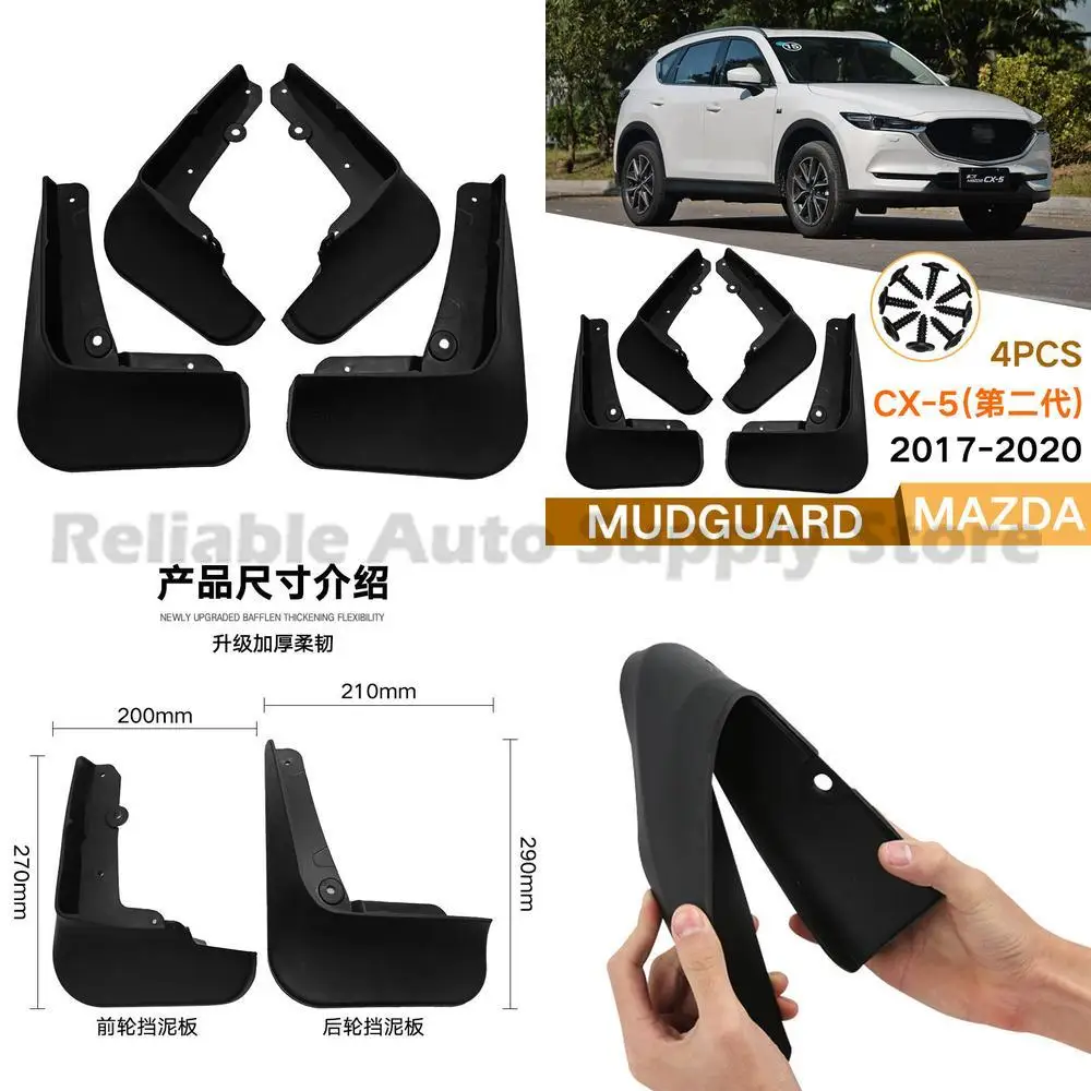 

For Mazda CX5 Second Generation KF 2017-2020 Mud Flaps Premium Quality Car Accessories Durable Protection Fender Liners