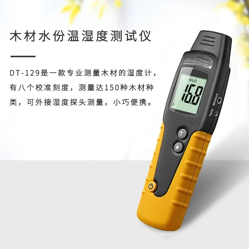 مقياس الرطوبة الاحترافي للرطوبة الخشبية DT 129