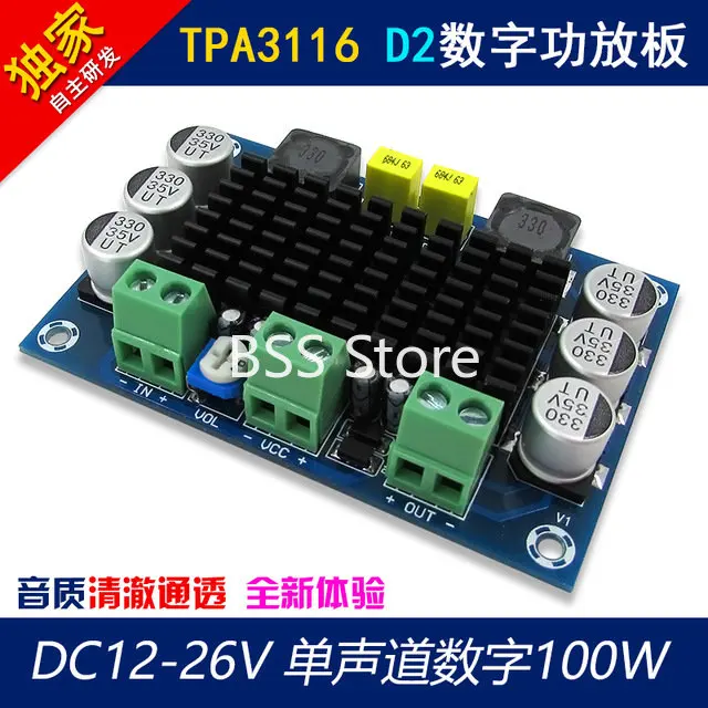 XH-M542 TPA3116 D2 Single Channel High Power Digital Audio Power Amplifier Board TPA3116D2 Mobile Speaker Amplifier 24V Sensor