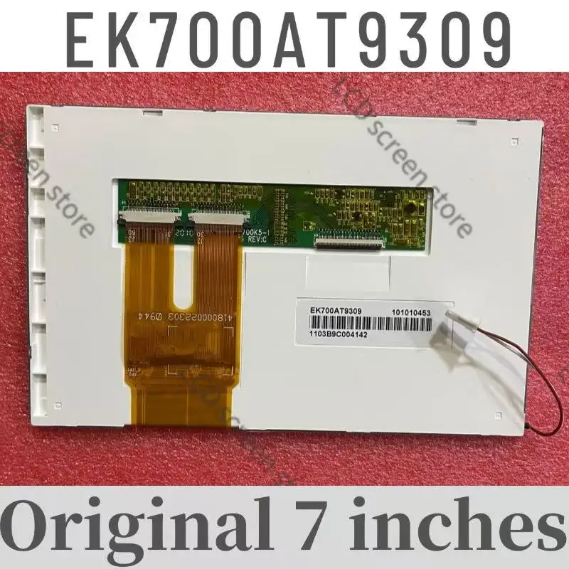 Nuovissimo schermo LCD originale da 7 pollici LW700AT9309 LW700AT9010 EK700AT9303