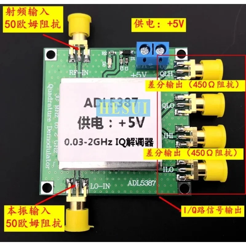 ADL5387 broadband quadrature I/Q demodulation with RF/IF input frequency range from 30 MHz to 2 GHz