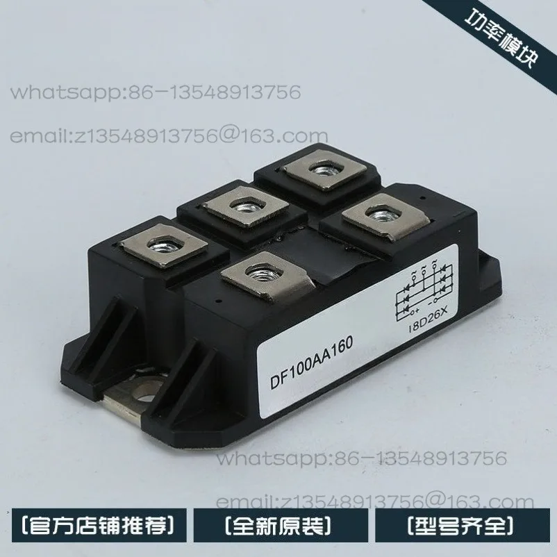 New Original Thyristor DF100AA160 Rectifier Bridge Module DF150AA120 Spot Direct Sales