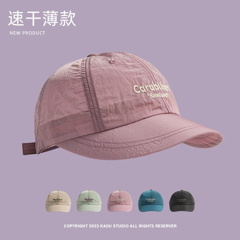 

Summer sun hat thin quick-drying outdoor wide-brimmed sun hat breathable sunscreen cap men