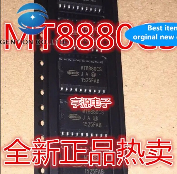 10pcs 100% orginal new in stock  MT8880 MT8880CS MT8888CS SOP20 MT8880CE DIP20 all series have
