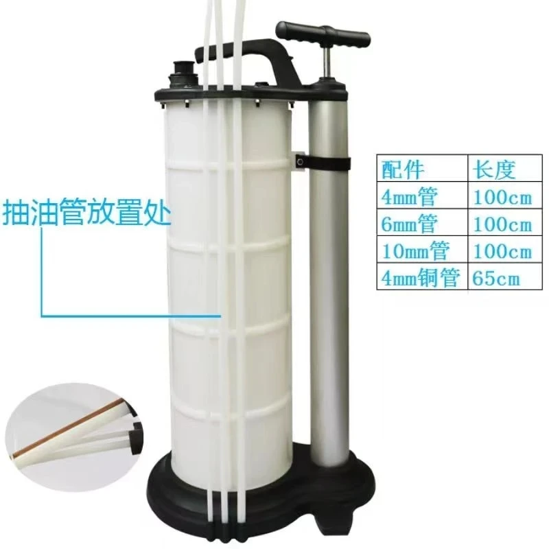 7L/9L Portable Oil Fluid Extractor Pump Manual/Pneumatic Car Truck Boat  Transfer Tank Vacuum Fuel Suction Changer Remover