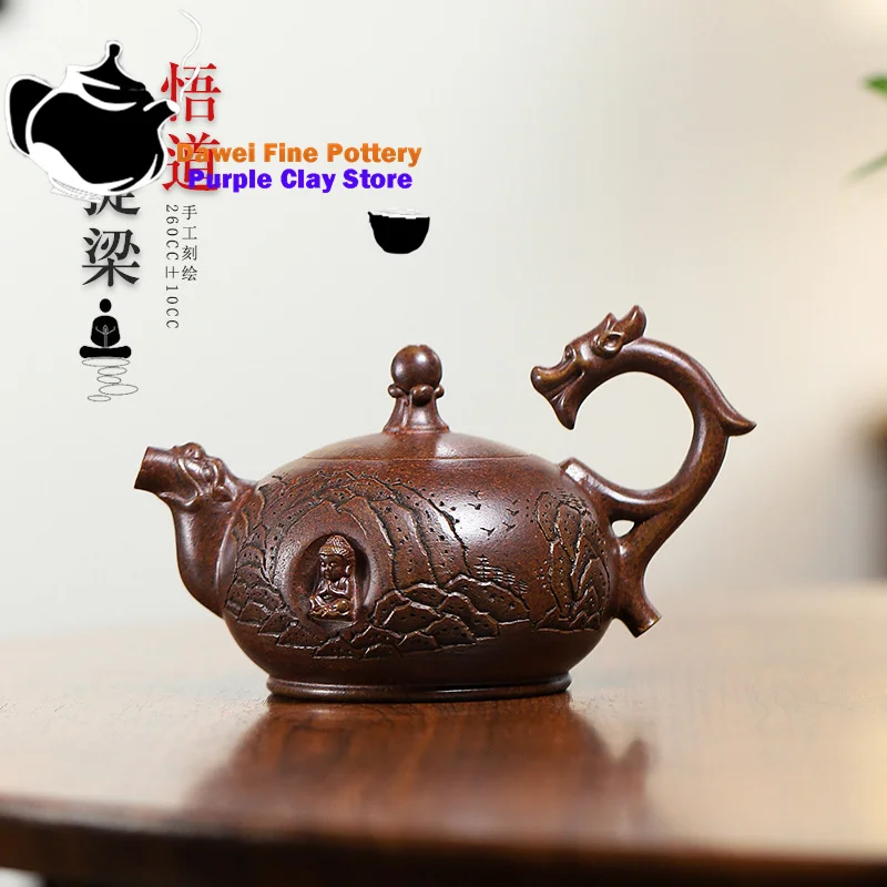 

Yixing handmade purple clay teapot, original ore, wood burning, enlightenment, lifting beam, Chinese teapot, Kung Fu tea set