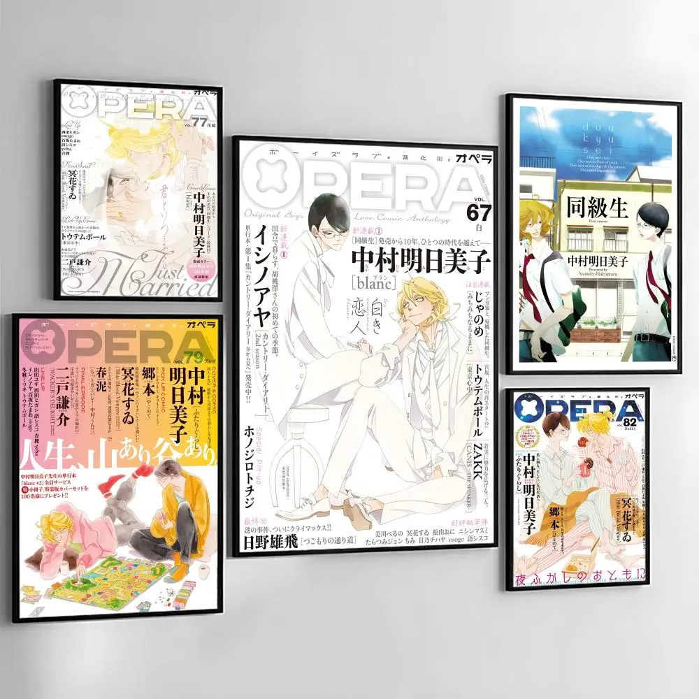 D-Doukyuusei Poster Holiday Gifts Decoration Designed For Home Restaurant Office Space Wall Art