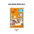 240G