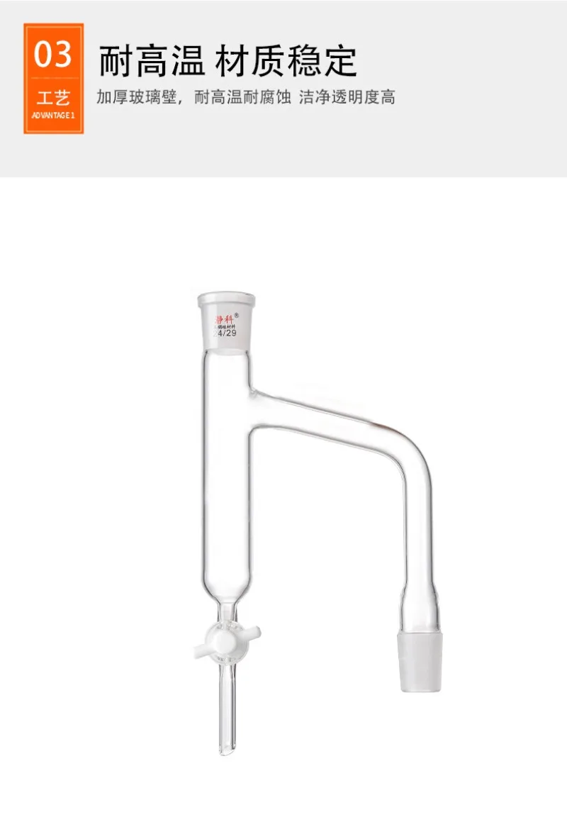 [Qingke] F4 Oil-water Separator 24 * 2 Tetrafluoroethylene Piston, Glass Water Separator, Glassware