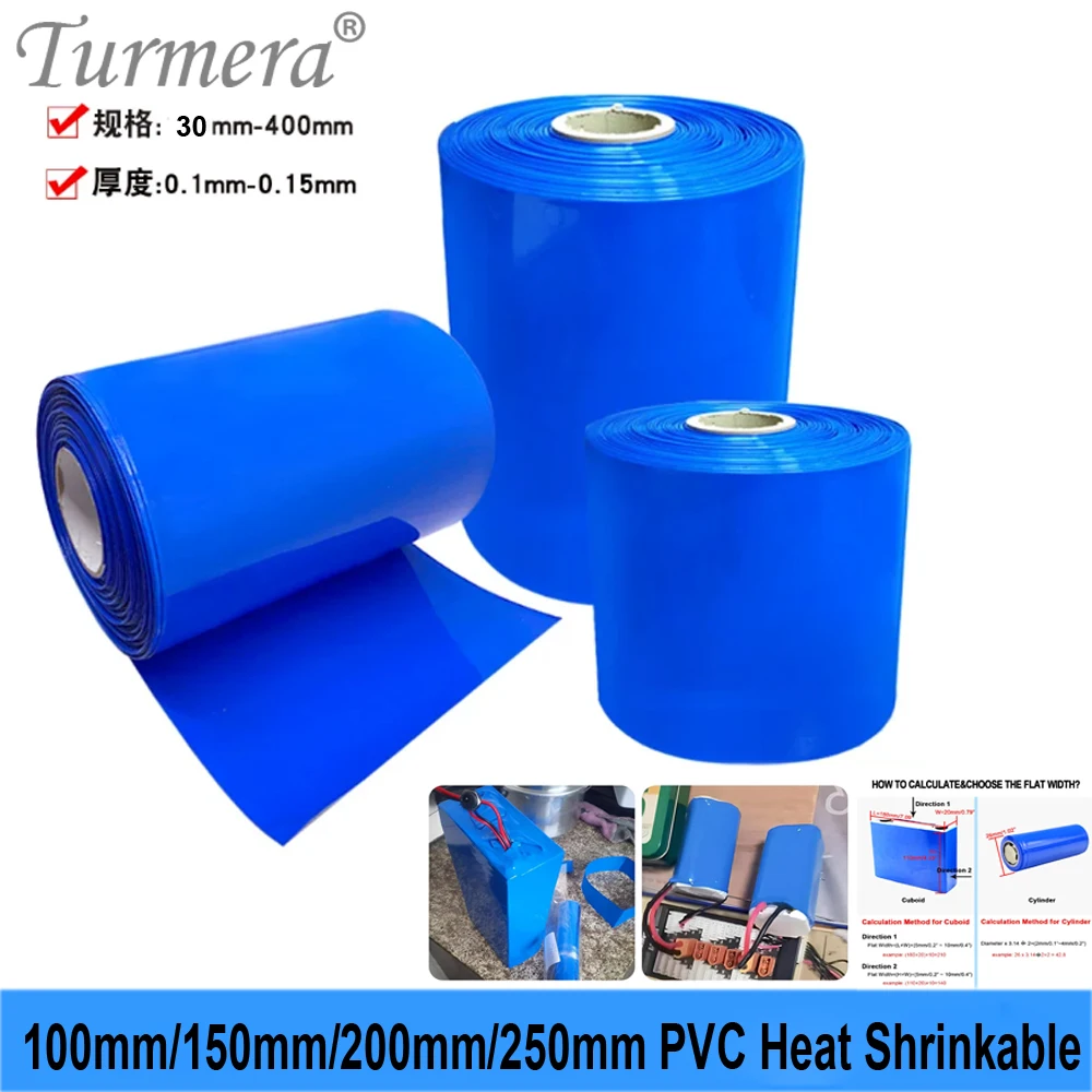 100mm 150mm 200mm 250mm Width PVC Heat Shrink Wrap Tube 18650 21700 26650 Lithium Battery DIY Battery Pack 3M(9.9ft) Length Blue