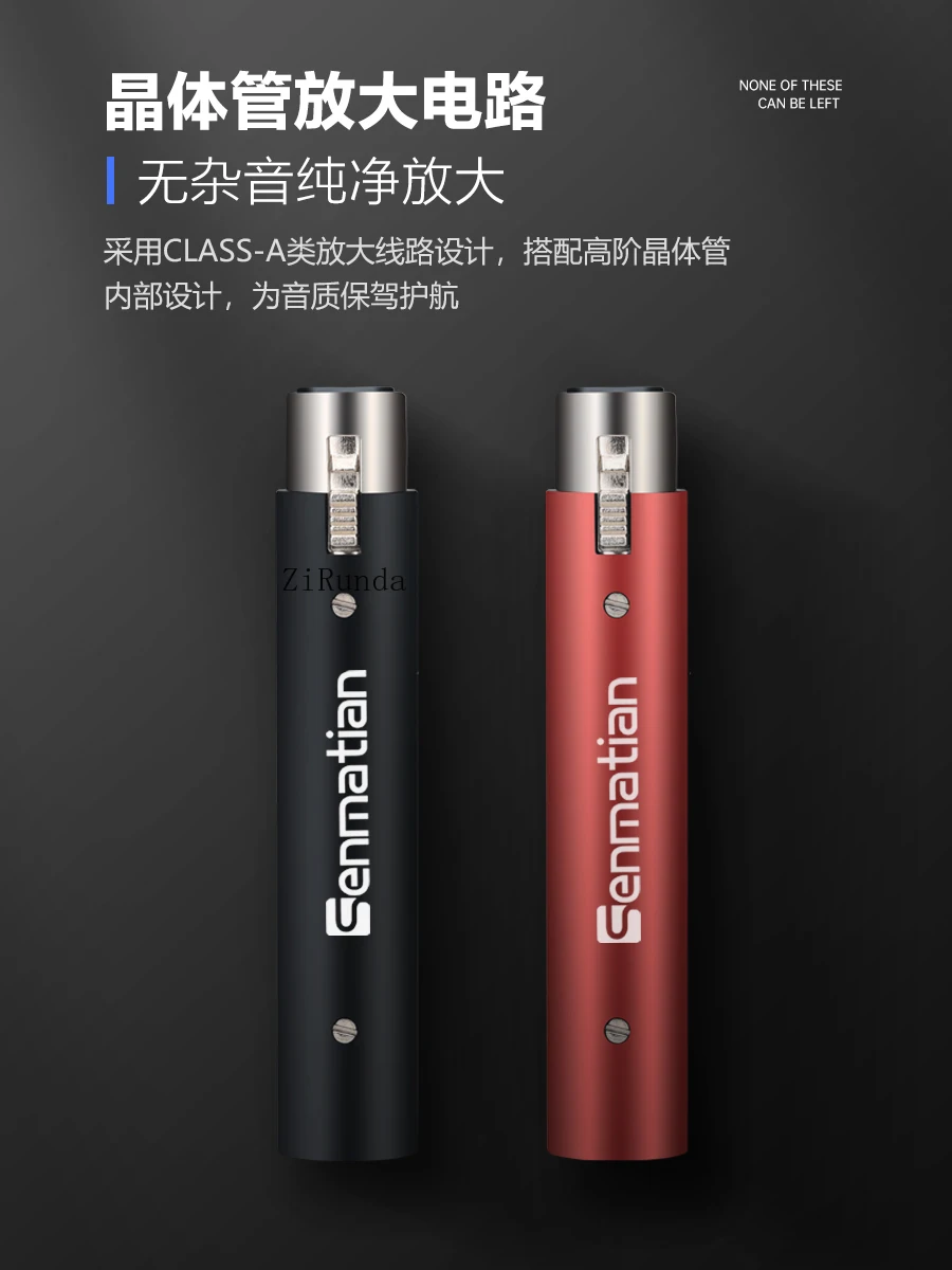 1 Microphone amplifier Dynamic microphone Microphone preamp Stage speech playback recording enhancement