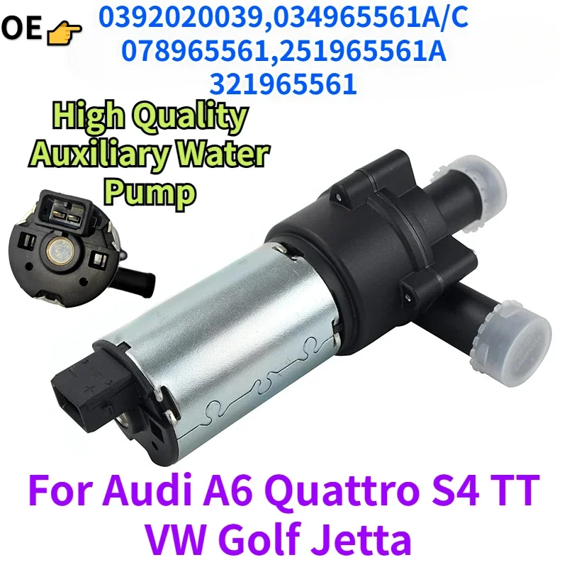 

12V 078965561 0392020039 034965561A 251965561 for Audi A6 Quattro S4 TT VW Golf Jetta Engine Auxiliary Water Pump CPZ-AU-001 12V