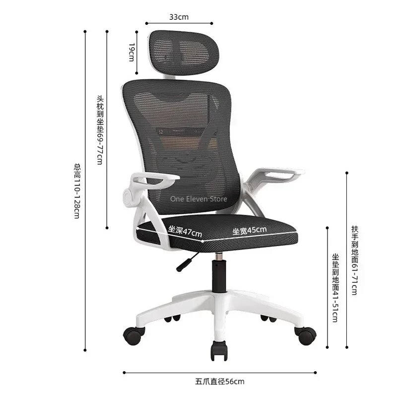 Beauty Salon Office Chairs Swivel Nordic Game Special Living Room Dining Posture Correction Rotating Sillas De Oficina Gamer