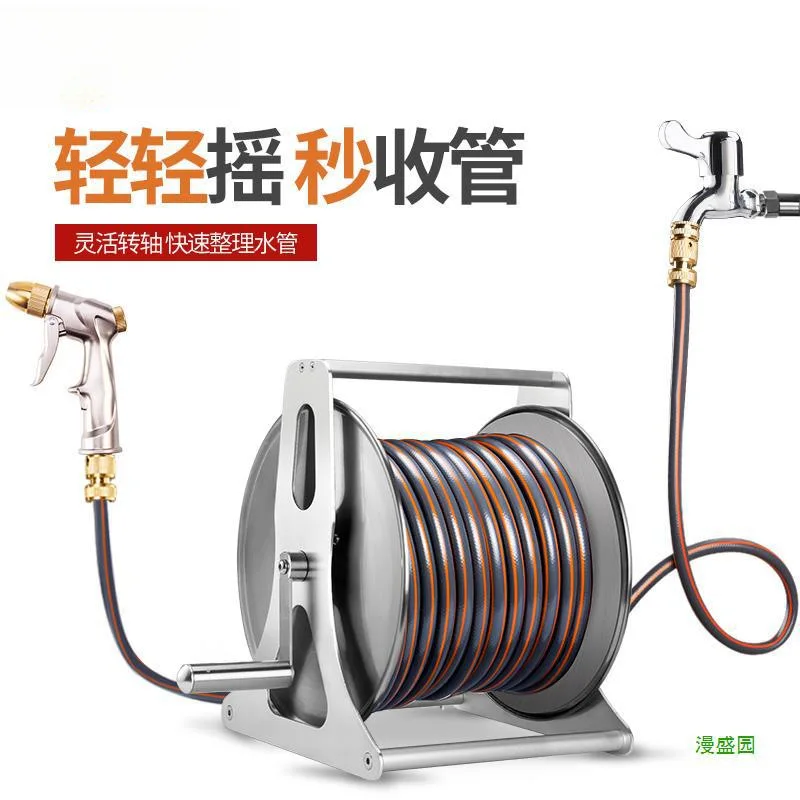 4 Rinse and water flowers High pressure water gun Household faucet storage rack Automatic car wash water pipe hose rewinder
