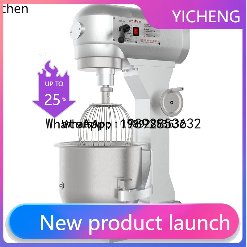 

H4 Multifunctional Cooking Machine Commercial Automatic Kneading Dough Mixer Baking Equipment Egg Beating Fresh Milk Machine