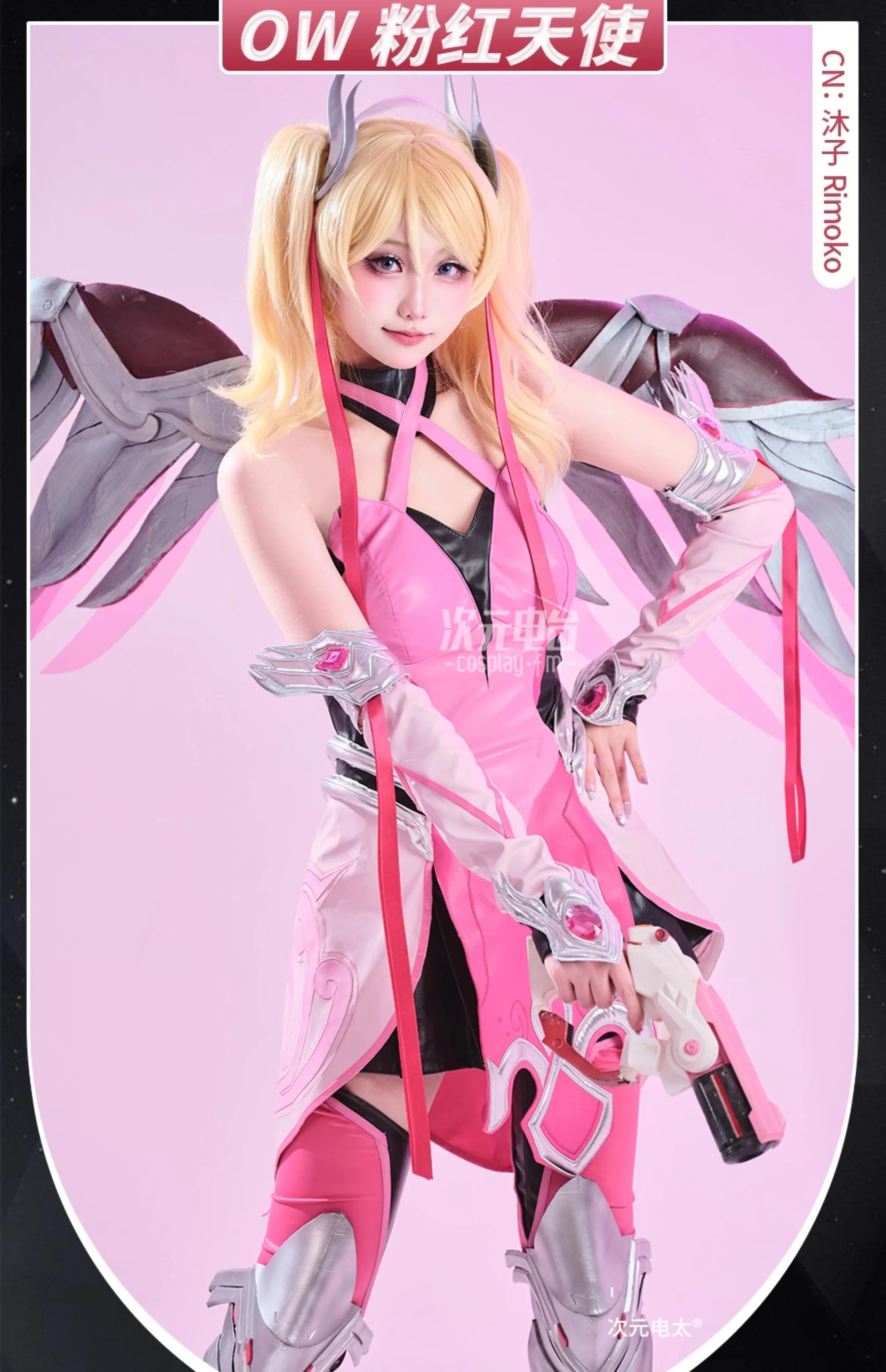 رحمة أنجيلا زيجلر تأثيري حلي هالوين عيد الميلاد لعب الأدوار فستان مثير XS-L فستان OW الوردي الرحمة رائعة الدعائم