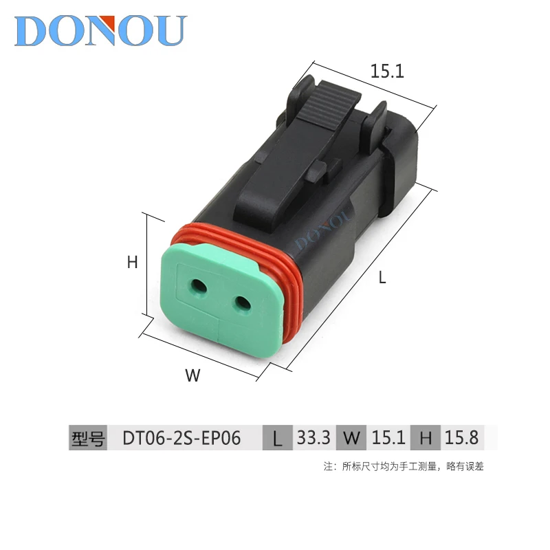 1set 2pin DT06-2S-EP06 New Dechi type waterproof connector engineering vehicle wiring harness connector flat cover plug
