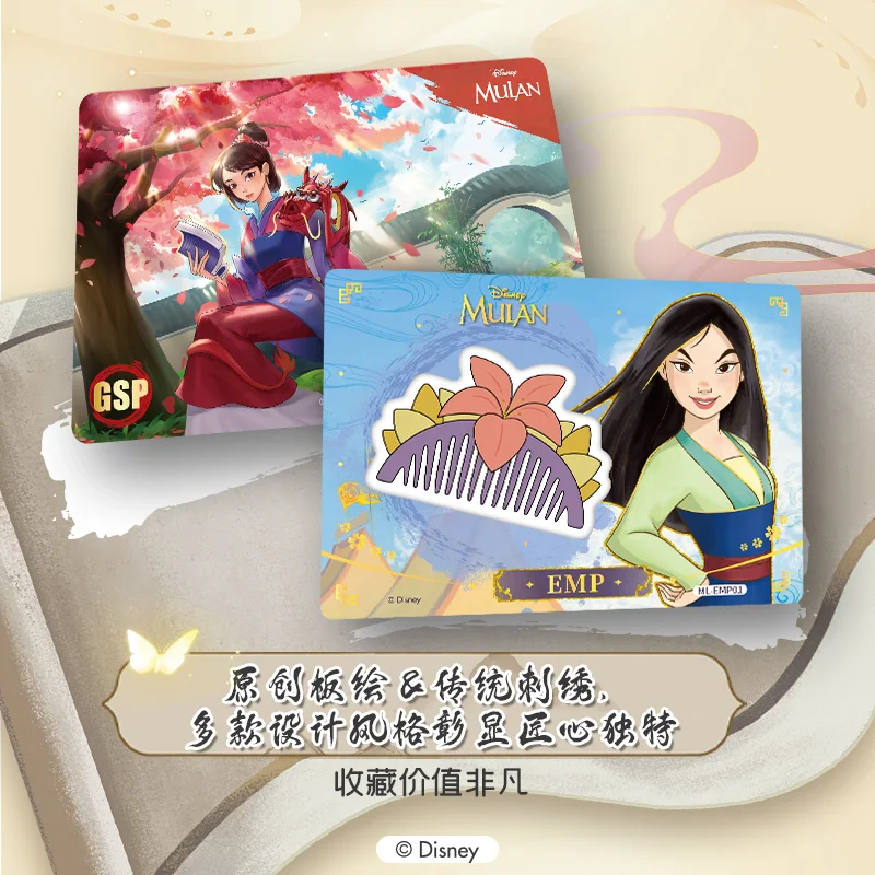 Genuine Disney Mulan Card Commemorative Edition Limited GSP Glory Card Animation Collection Card Toy Gift