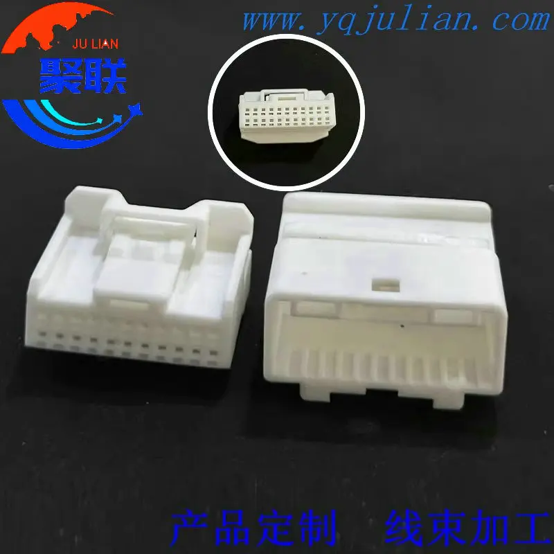 1Set 22Pin 90980-12544 90980-12372 Audio Navigation Rearview Mirror Connector With Terminals 7283-4578 7282-4578