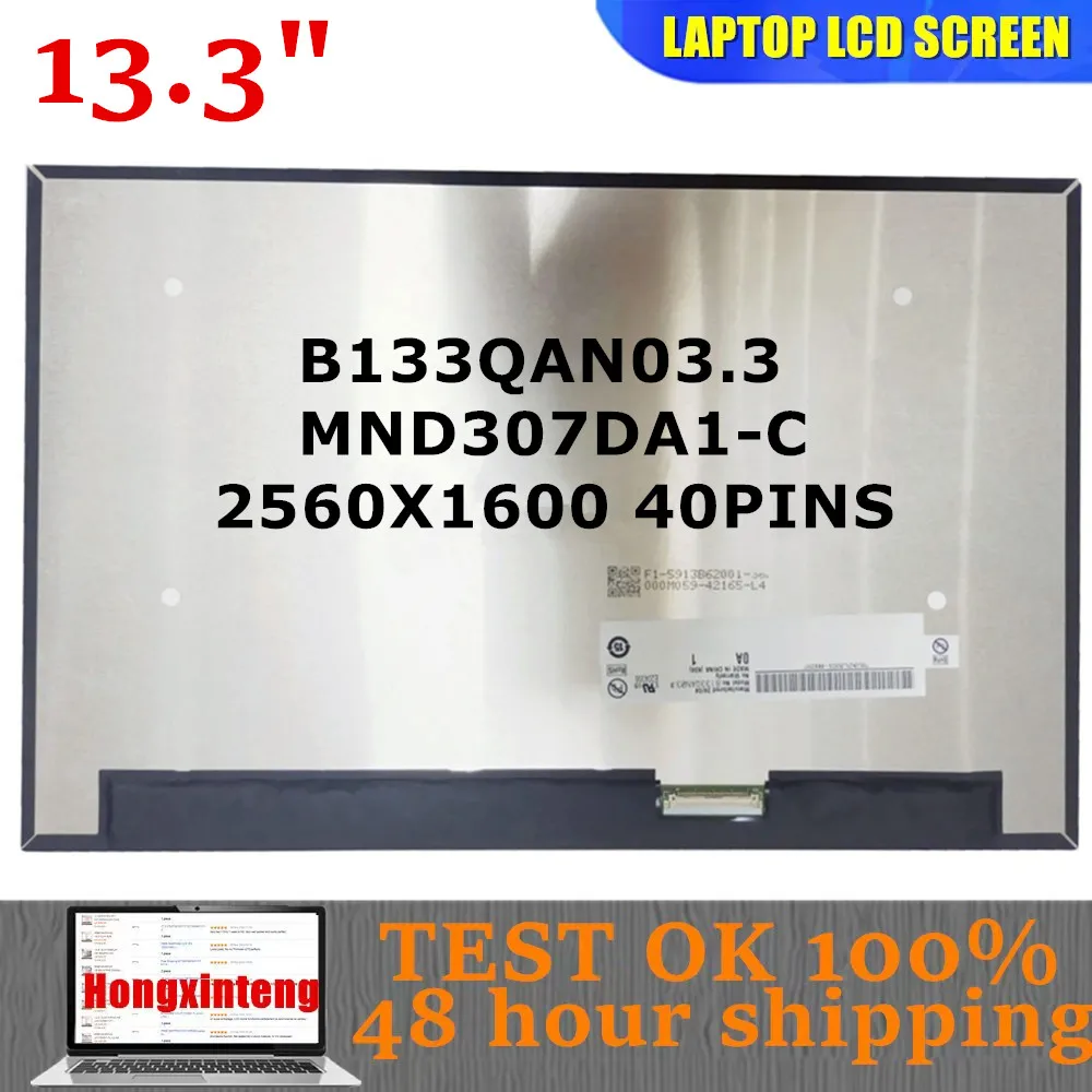 B133QAN03.3 MND307DA1-C Original NEW 13.3INCH 2560X1600 40PINS IPS Laptop LCD Display Screen Matrix