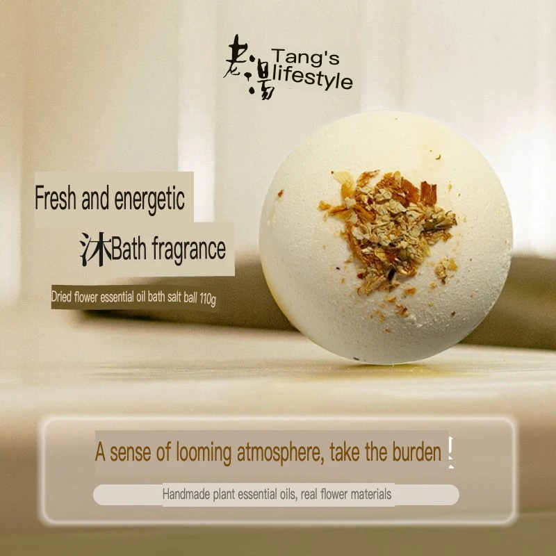 Adult-Specific Essential Oil Bath Salt Whitening Bubble Bath Salt Ball for Bathtub New Relaxing Aromatherapy Bathing Experience